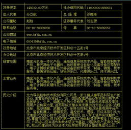 科技賦能未來(lái) 計(jì)算機(jī)軟件技術(shù)開發(fā)引領(lǐng)產(chǎn)業(yè)新浪潮